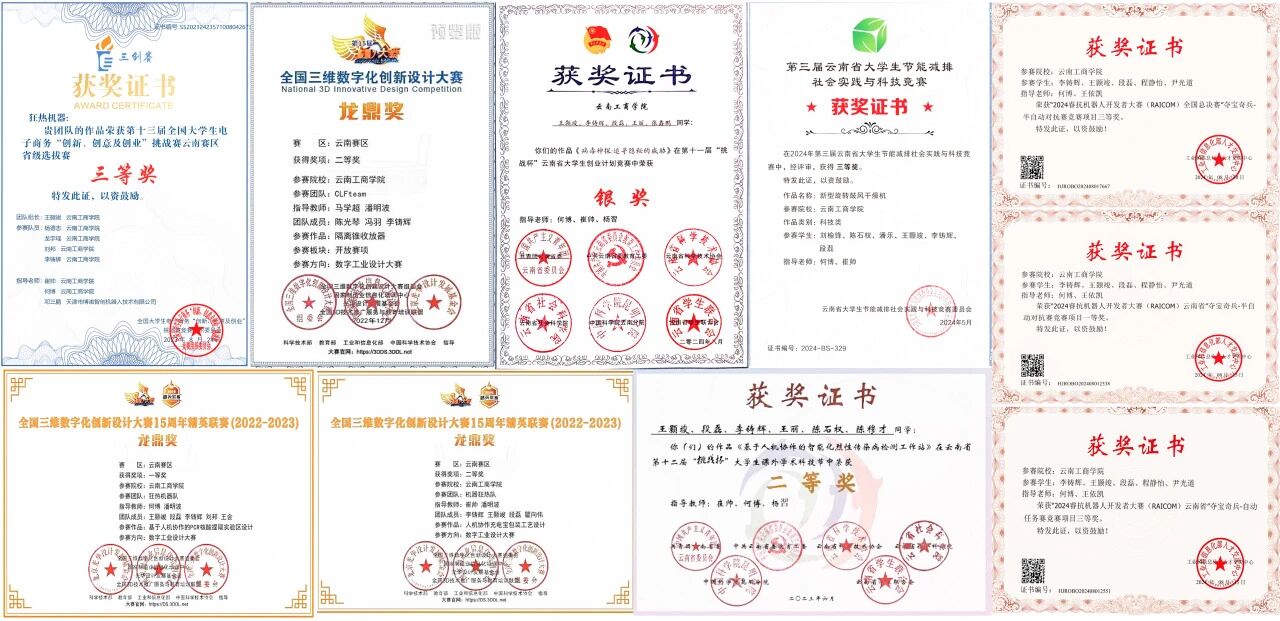 青春榜young | 李铸辉：在戈壁，点亮万家灯火