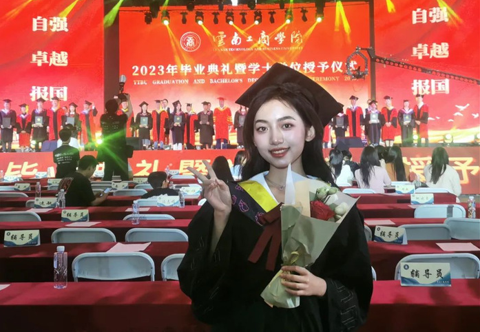 钱入嘉 | 成功入职云南电网，征途漫漫，唯...