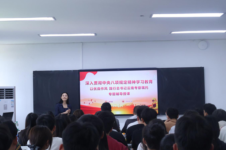 聚焦基层党建：云南工商学院校党委组织部部...