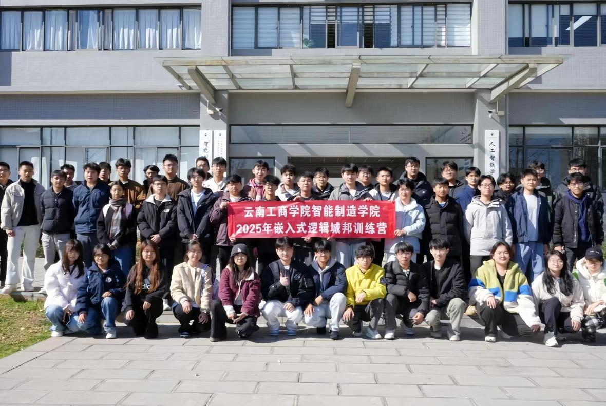 以训促改强技能 赋能成长显成效：云南工商...